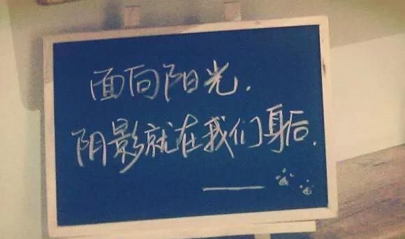 我现在，高三距离高考还有80多天，可是我现在，没有一丝动力，甚至还在玩游戏，我也不想这样我该怎么办图6