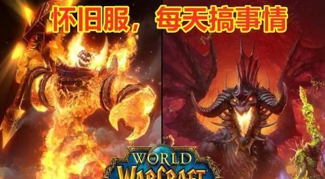 魔兽世界怀旧服：装备全被拍下，工资足额发放，这种团有猫腻吗图1