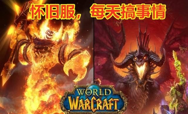 魔兽世界怀旧服：装备全被拍下，工资足额发放，这种团有猫腻吗图2