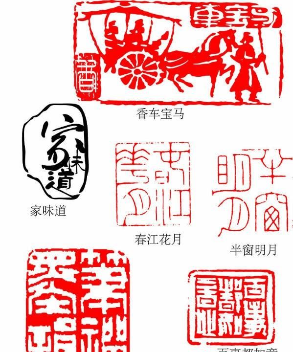 刻原子印章多少钱图13