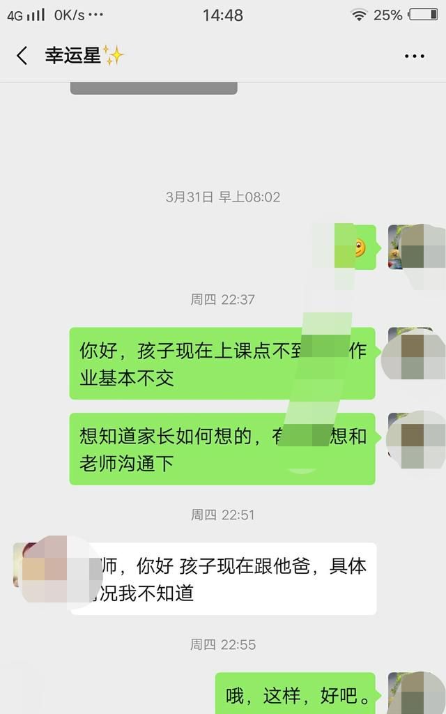 现在教师催学生上传作业，不交作业的学生家长置之不理，他们是怎么想的图6