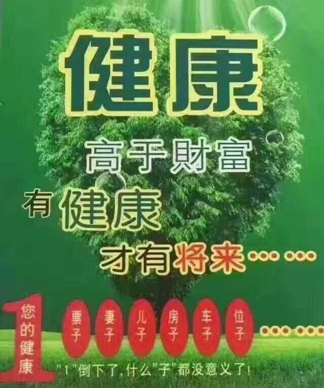 疫情以后的世界变化图4