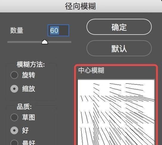 怎样用摄影修图软件给照片添加“耶稣光”图16