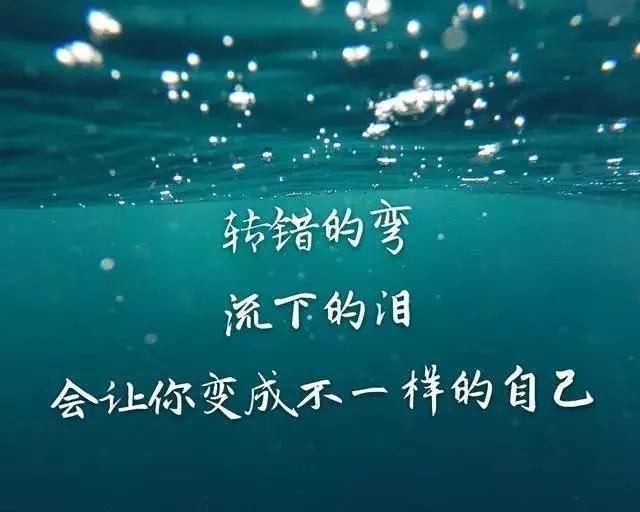 你觉得最有哲理的一句话是什么图4