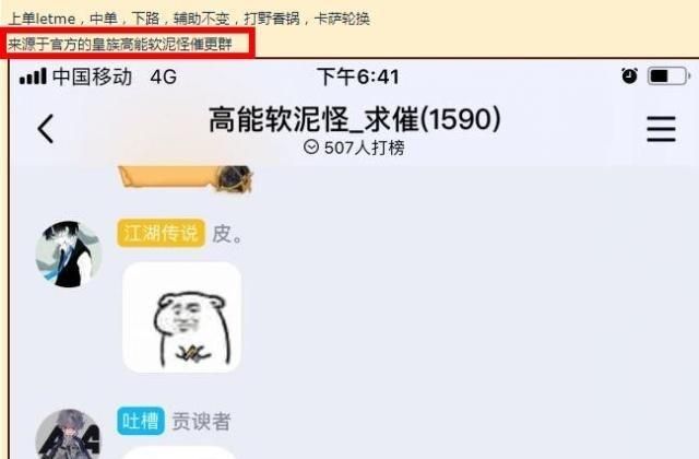 RNG夏季赛人员名单确定，letme回归mlxg无缘，RNG这是要放弃香锅吗，他会就此退役吗图9