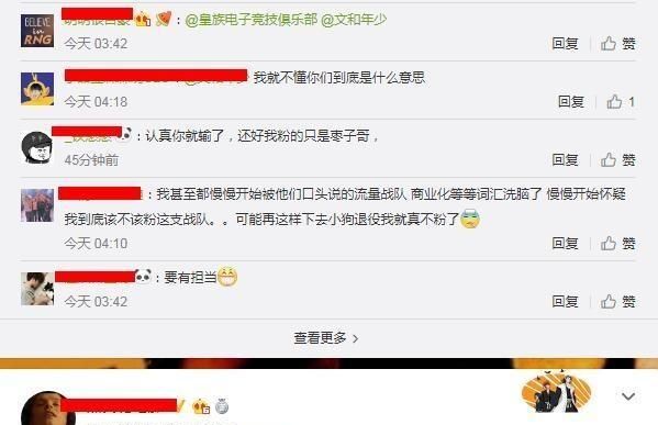 RNG夏季赛人员名单确定，letme回归mlxg无缘，RNG这是要放弃香锅吗，他会就此退役吗图10