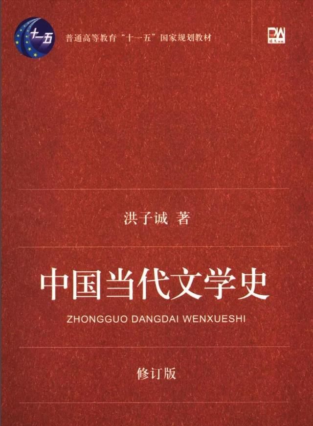 中国当代有哪些知名作家图2