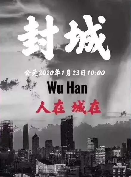 武汉城市在全国地位如何图5