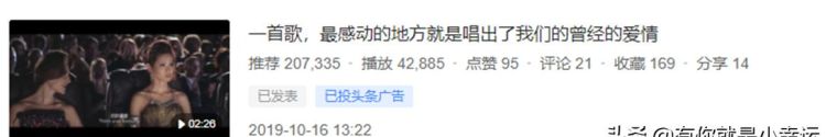 辞职做自媒体几个月了,9个粉丝.还要坚持吗为什么图2