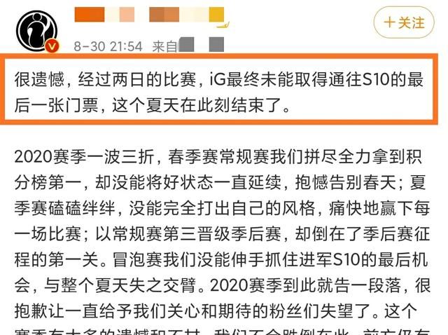 IG和RNG无缘S10，整活专家G2发图暗示：当年6支队，只有我还在，你怎么看图2