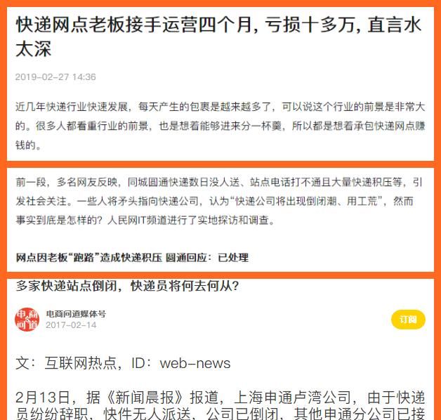 公司恶意拖欠工资该怎么办图8