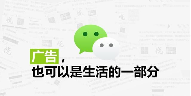 都说不发朋友圈的人是幸福的图2