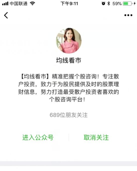 可以拿积蓄的多少炒股图7