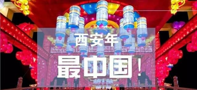 上海跨年去哪里图1