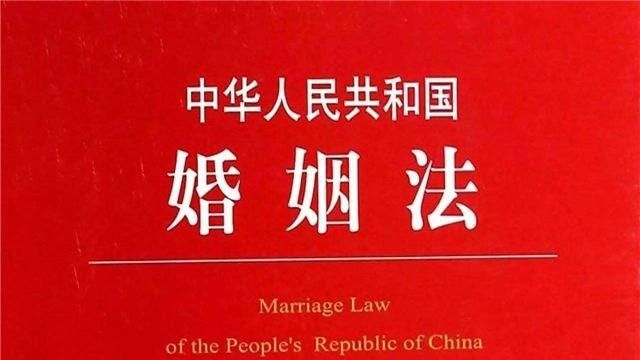 “婚姻中，除了爱，更多的是责任”，你认同这句话吗为什么图4