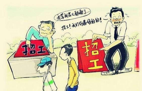 今年由于受疫情影响，企业会不会产生严重的用工荒之后会好找工作吗图2