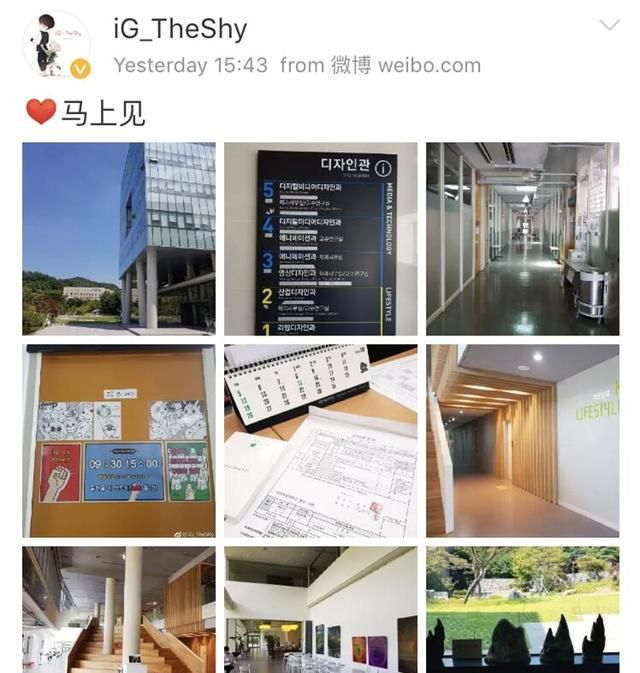 Theshy确认明后年回国继续上大学，IG此后将非常难顶，theshy会走吗图2