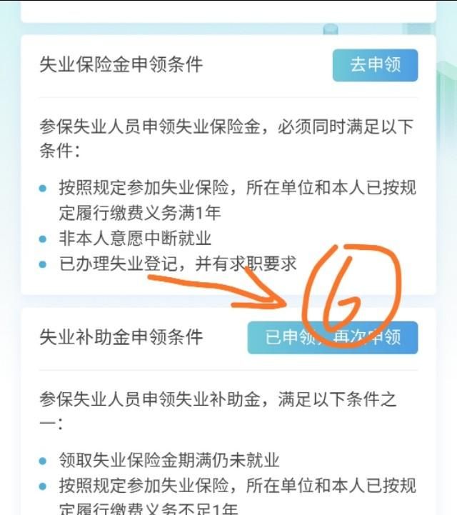 今年经济如此,失业了找工作无希望,怎么办图2