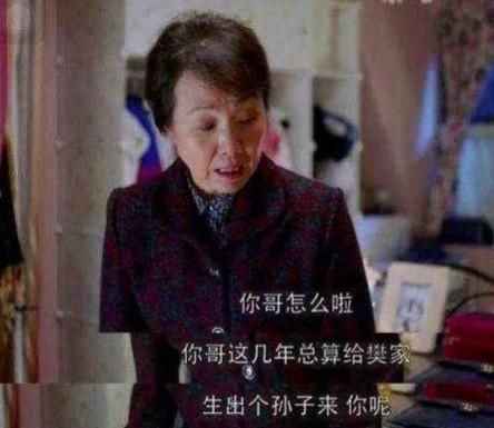 一些农村老人重男轻女的思想有多严重呢图2