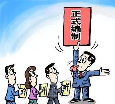 我一个表弟同时考上教师编制和乡镇公务员，哪个更值得选择图6