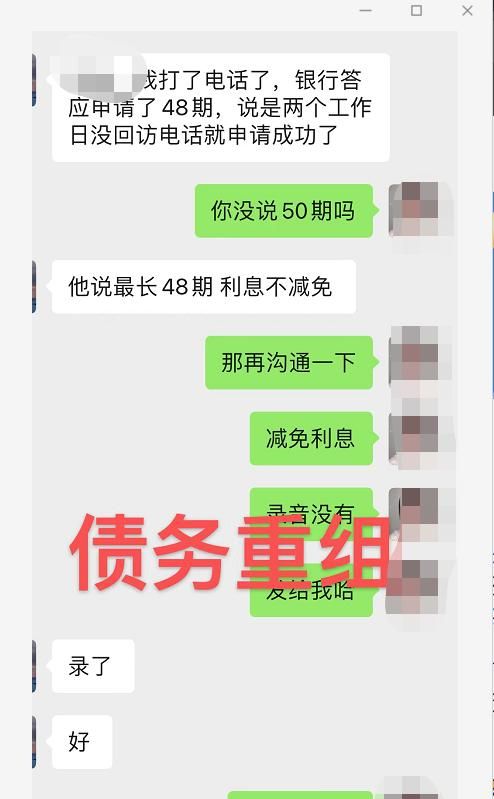 欠债无法还清,已经走投无路怎么办理图11