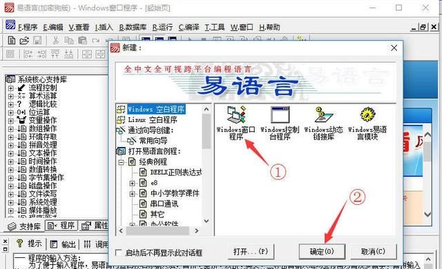 编程小白应该先学什么语言图6