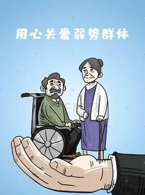 弱势群体就要受人欺负吗图5