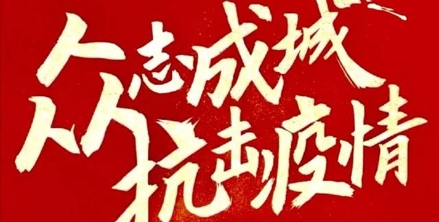 今年中考作文题目,会不会出关于疫情的题目图1