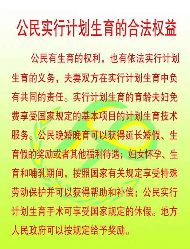 有人说“如今社会，穷人不生孩子，就是最大的善良”你怎么看图2