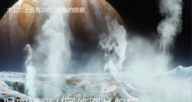 太阳系各星球充斥着另类生命的“痕迹”，人类踏入外星如果遇到“他们”会和协相处吗图3