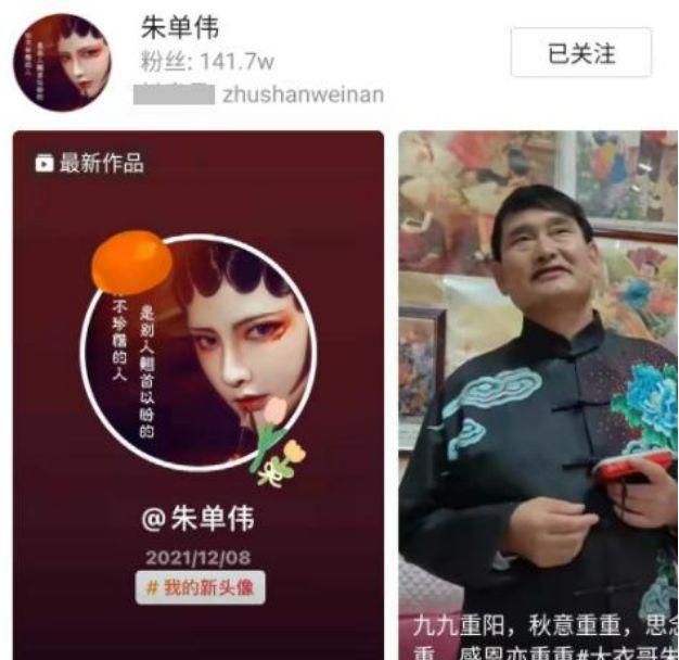 陈亚男为什么退还全部彩礼，难道真的守身如玉图6