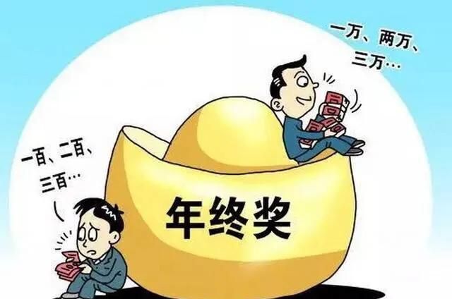 2020年教师工资有望涨吗图3