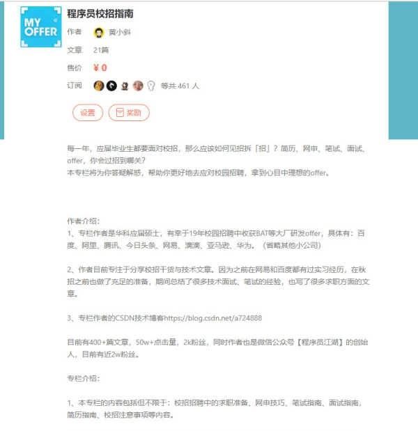 学java需要C语言基础知识图21