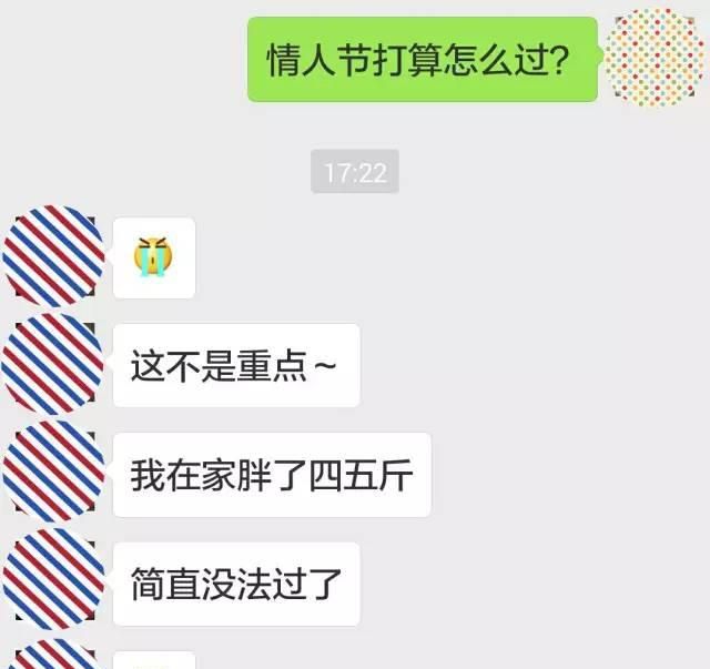 2020年情人节适合结婚吗图39