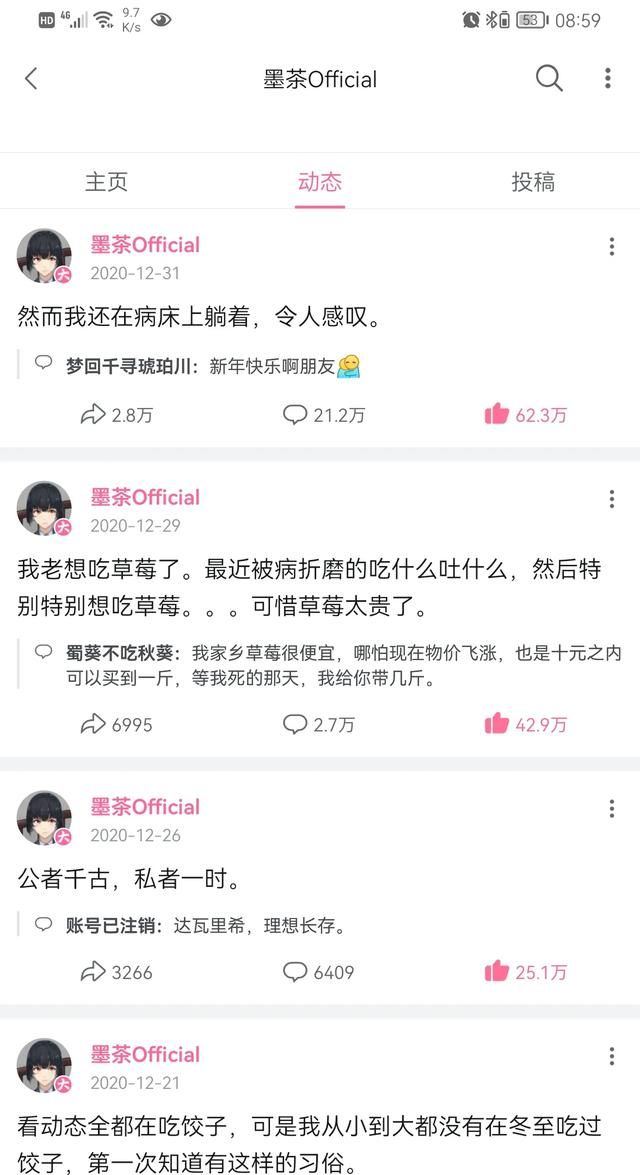 年轻人呆在家里是不是废了图3