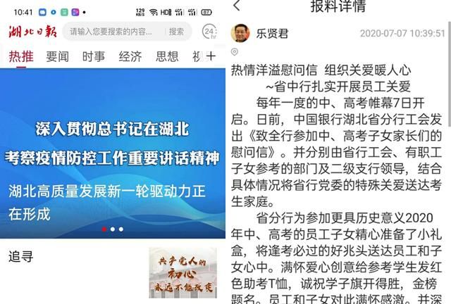 还记得那年高考吗图2