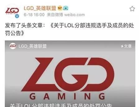 LPL赛区“Condi假牌牵连到YM”，PDD直播表示因身体原因将会停播，是躲起来了吗图1