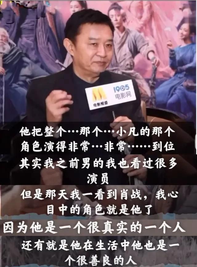 肖战事件，假如不是肖战粉丝举报，是几位家长举报，会怎么样呢图3