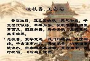 描写山水的诗句哪些很有文化底蕴及意境图6