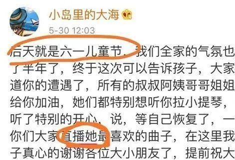 老师体罚学生致吐血系家长造谣图18