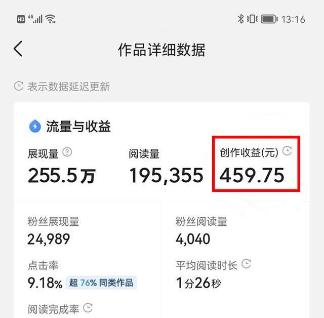 有什么是可以不用上班又能赚钱的图3