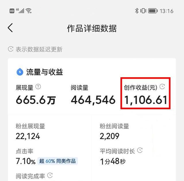 有什么是可以不用上班又能赚钱的图5