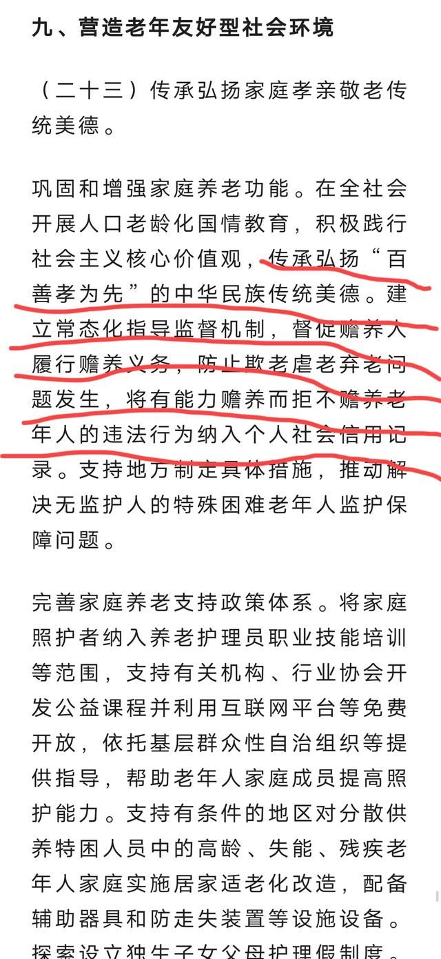 超过60岁的农民工“禁止雇佣”60岁以上的农民工未来如何养老图1