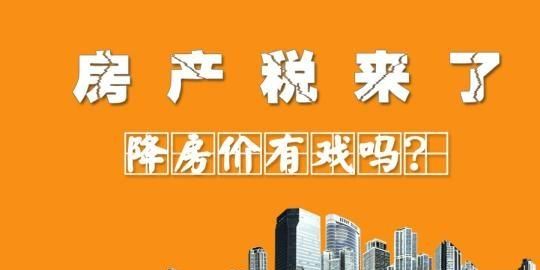 楼市调控政策不断,2018年到底该不该买房子图1