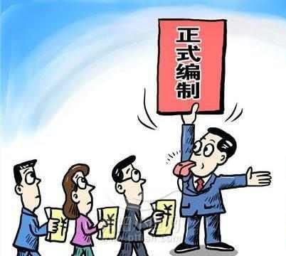 非师范专业要辅修师范专业才能考教师编制吗图1