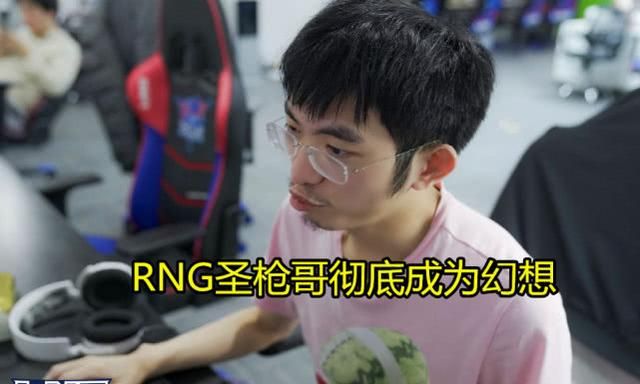 RNG圣枪哥凉了，LNG官博发文明示“队魂”圣枪哥不会离队，怎么评价图6