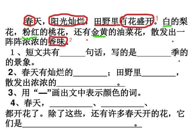 一年级下学期进入期末复习阶段了，您是如何辅导孩子进行复习的呢用了哪些复习资料图6