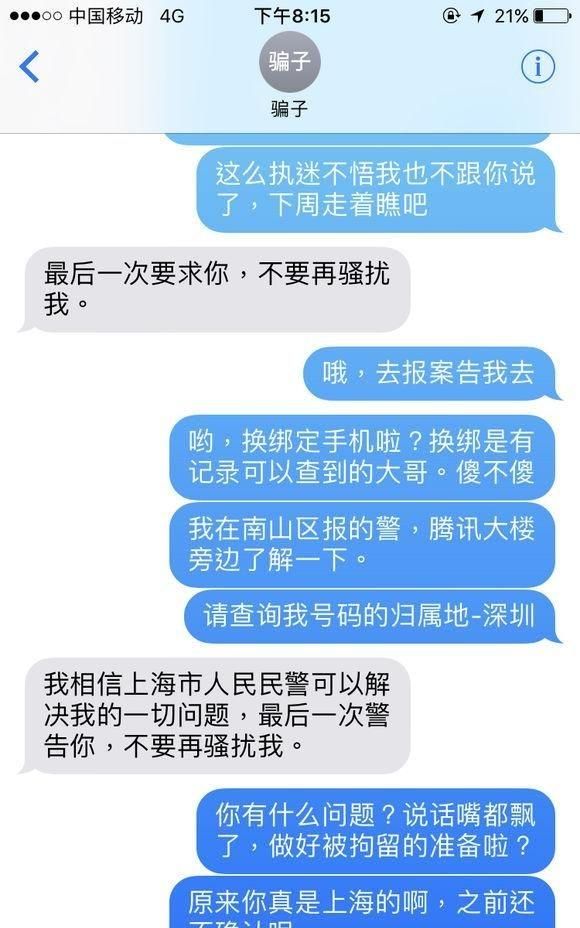 王者荣耀：玩家93英雄满铭文账号喊价5000，展示背包后无人问津对此你怎么看图7