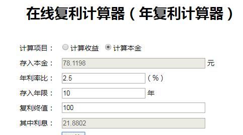 现在100万存银行稳当还是买房稳当呢图8