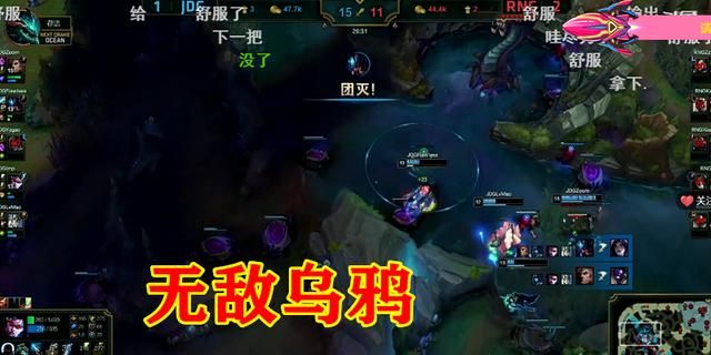 LPL“铜锣湾乌鸦”诞生，ZOOM斯维因带飞JDG，一人顶着RNG四人打，他实力如何图7